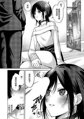 第 6 頁
