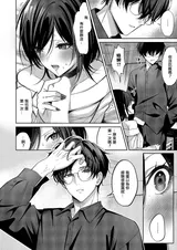 第 8 頁