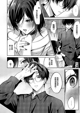 第 8 頁