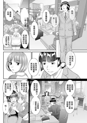 第 2 頁