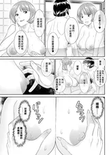第 7 頁