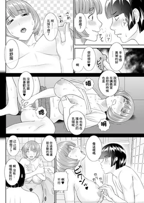 第 8 頁