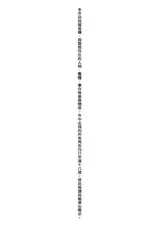 第 5 頁