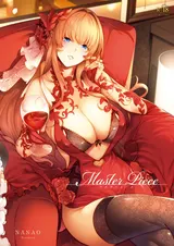 第 2 頁