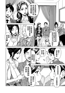 第 2 頁