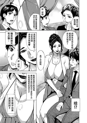 第 3 頁