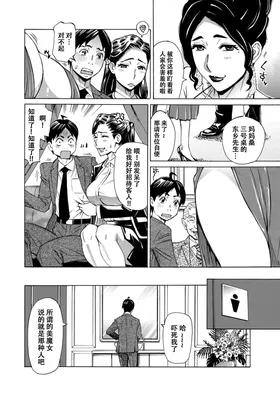 第 4 頁