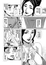 第 6 頁
