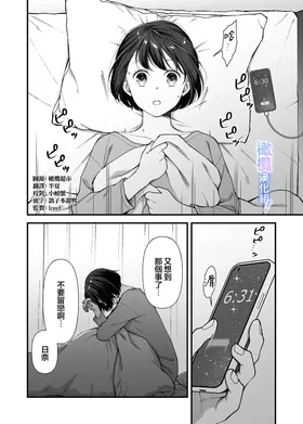 第 3 頁