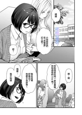 第 4 頁