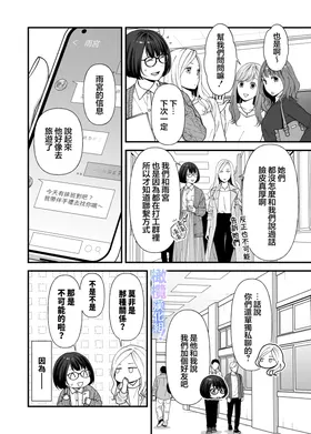第 5 頁