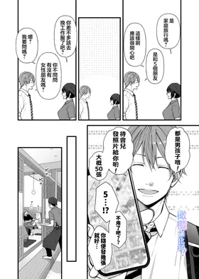 第 7 頁