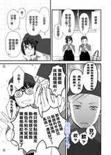 第 8 頁