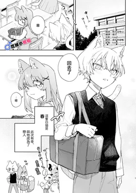 第 2 頁
