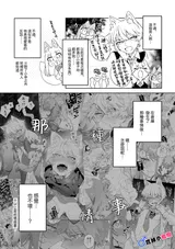 第 3 頁
