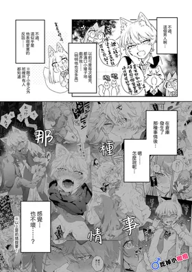 第 3 頁