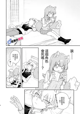第 5 頁