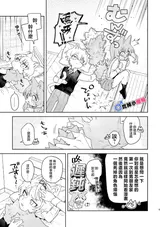 第 6 頁