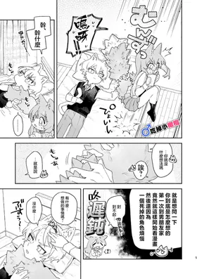 第 6 頁