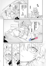 第 7 頁