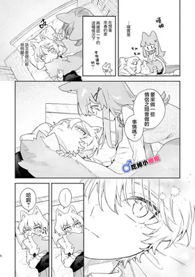 第 7 頁