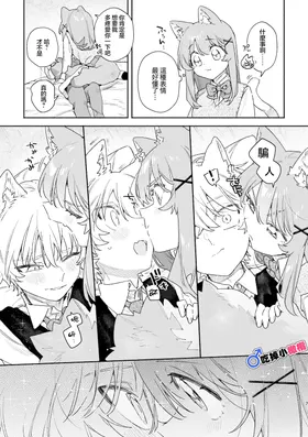 第 8 頁