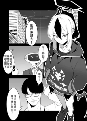 第 7 頁