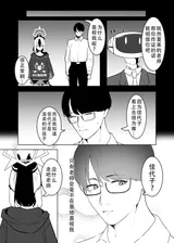 第 8 頁