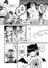 第 6 頁