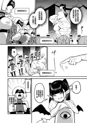 第 6 頁