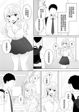 第 3 頁