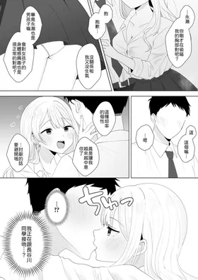 第 5 頁