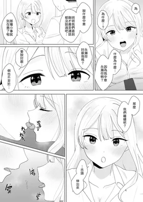 第 6 頁