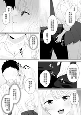 第 7 頁