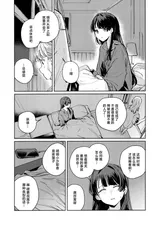 第 3 頁