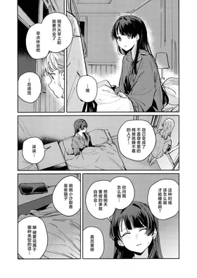 第 3 頁