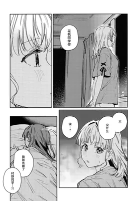 第 5 頁