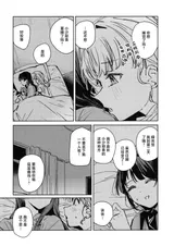 第 8 頁