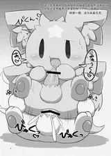 第 3 頁