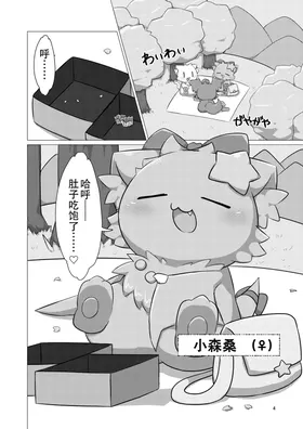 第 4 頁