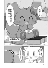 第 6 頁