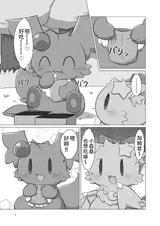 第 7 頁