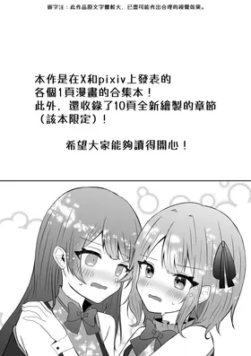 第 3 頁