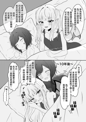 第 6 頁