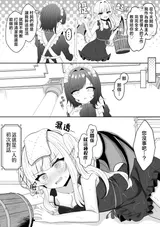 第 8 頁