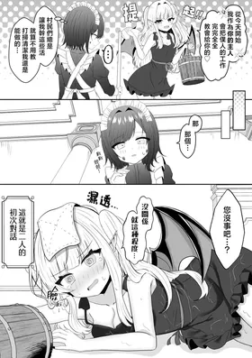 第 8 頁