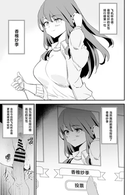 第 2 頁