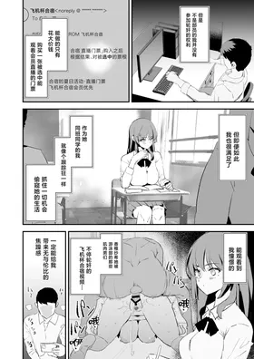 第 3 頁