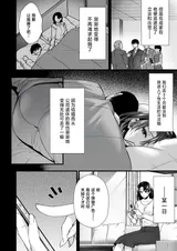 第 6 頁