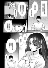 第 8 頁